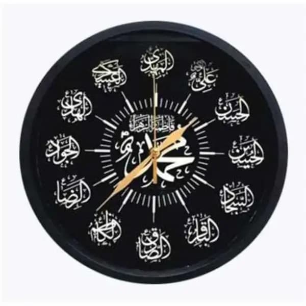 Wall Clock 14 Masomeen a.s
