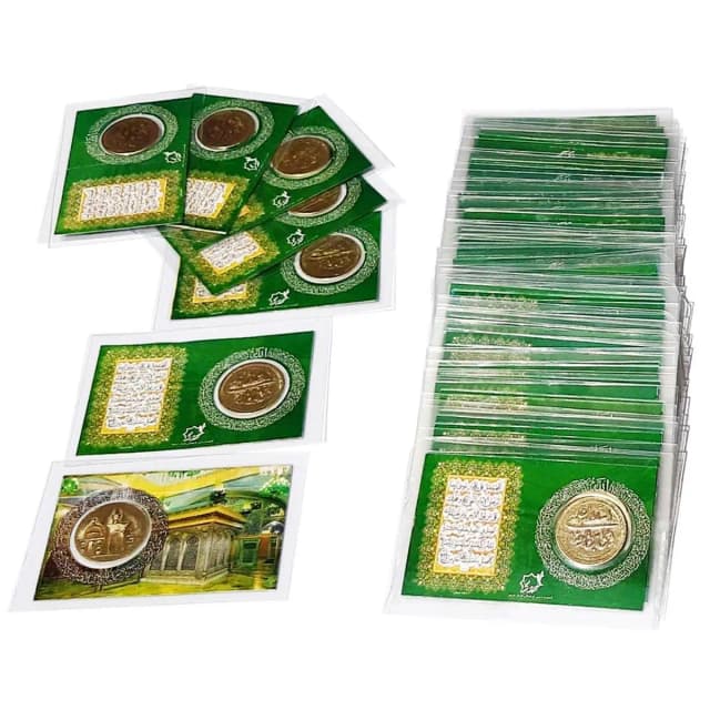 Imam Zamin Card (   )