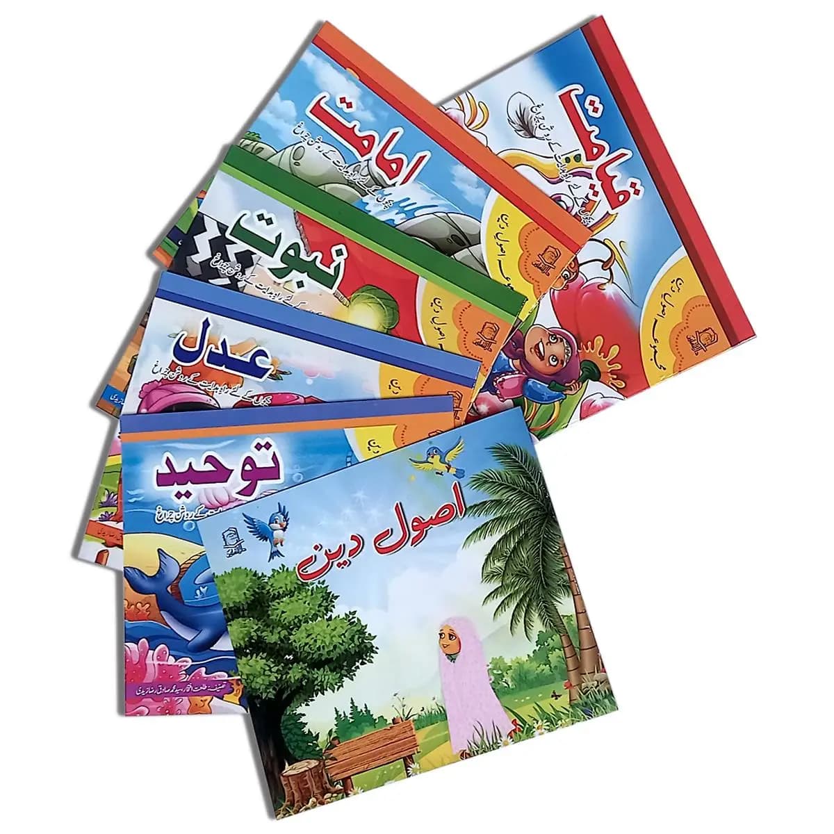 Asool e Deen 6 Books | Usool e Deen |  