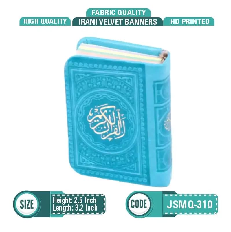 Pocket Size Quran e Majeed