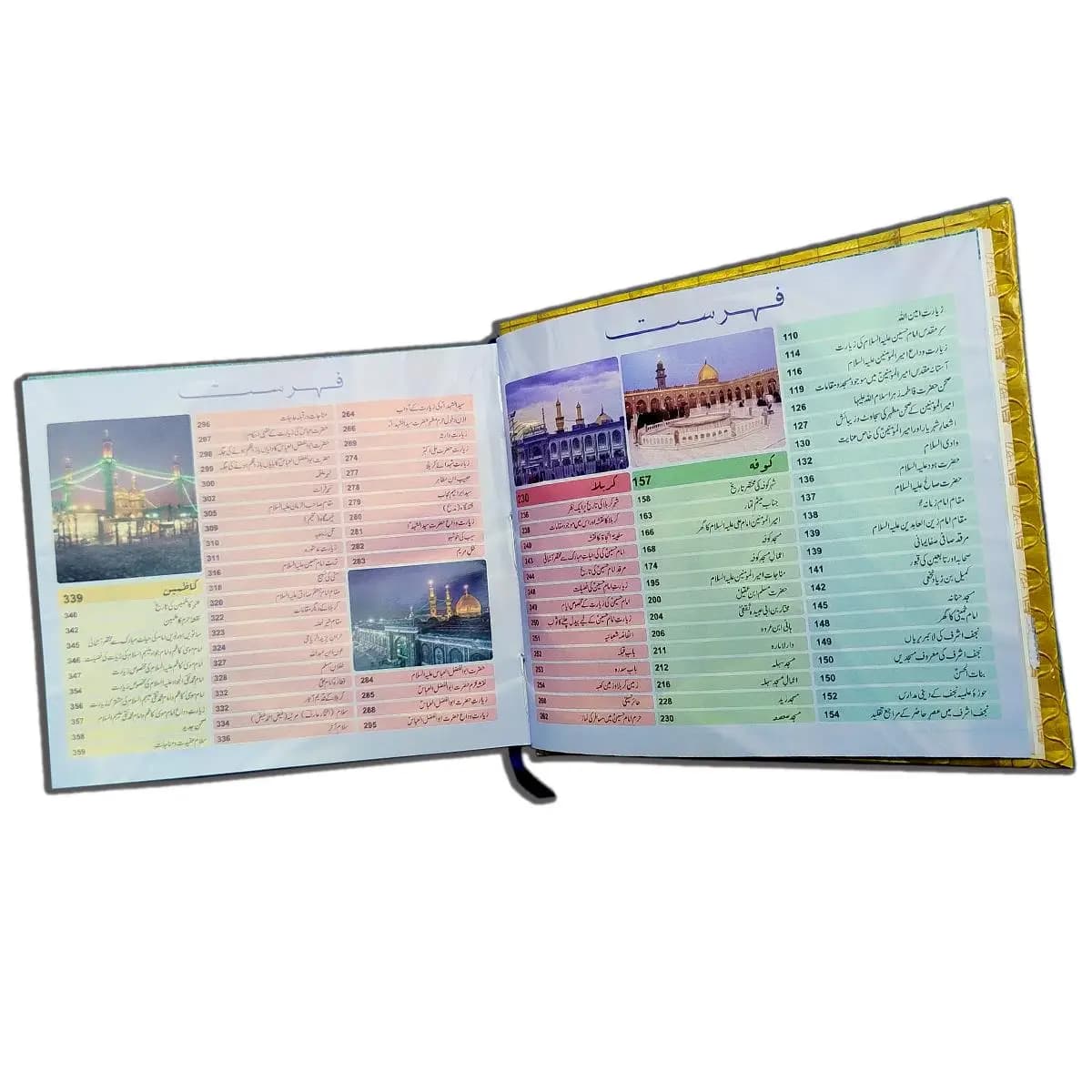 Rahnuma-e-Safar-e-Ishq   