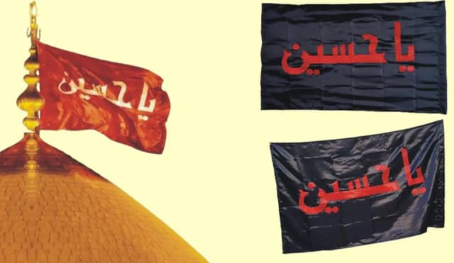 Black Karbalai Alam Pak 1x1.5 meter